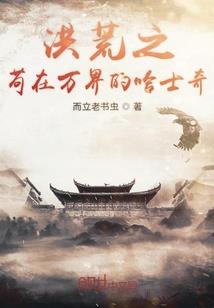 召唤封神榜