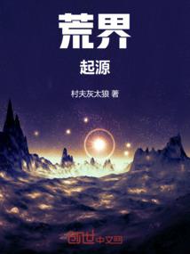 我是乡村恶霸