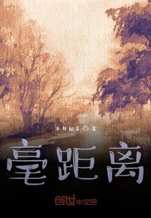 重生之毒王辣后