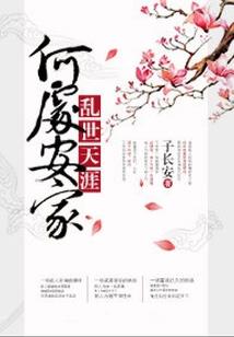 我的重生校园