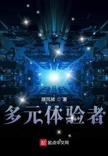 我在二次元的日常