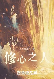 天印神轮