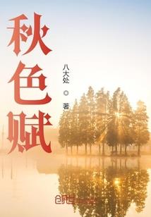 九洲海志