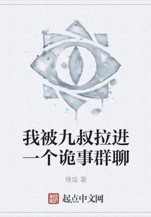 双世绝宠：鬼王的异世王妃