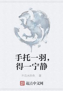 吾愿随缘度红尘