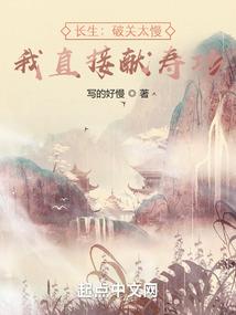 穿越当神豪