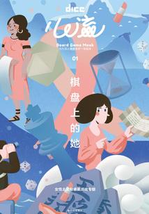 雁门七宝王
