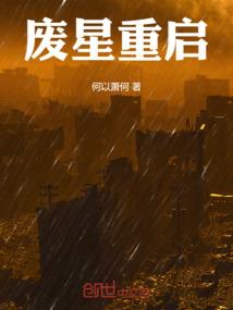 死亡灾变