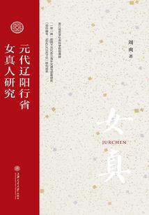 睚眦必报了解下