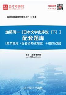 剑御星海