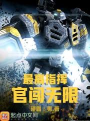 天下第一散仙