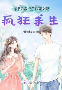 千金暗算