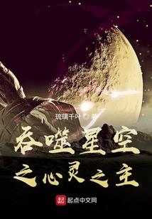 圣之殇
