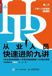 万界强化系统