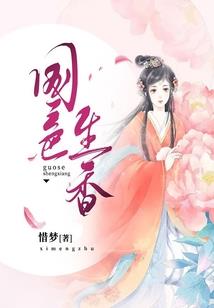 灰雾降临