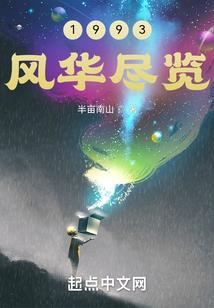 一剑飘零