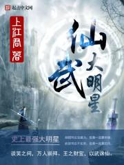 我要出去别拦我