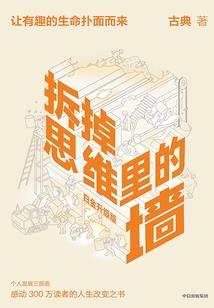 安尔与龙