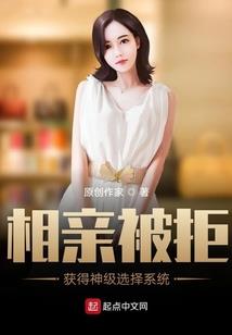 复仇高中记
