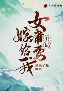 我漫不经心你眉飞色舞