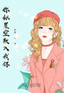 来自盖亚的试炼