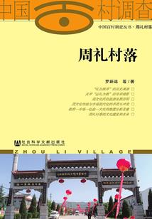 纣王的校园封神笔记