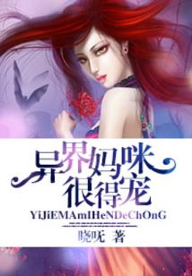 轮回九转战天道