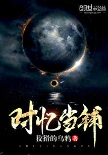 午夜诡谲游戏