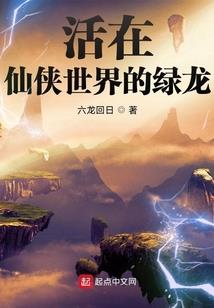 剑闯江湖