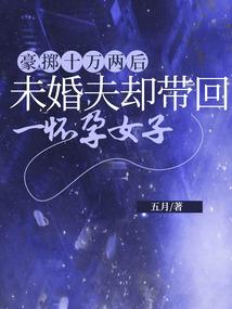 朝鲜世子：经营时代