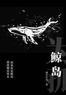 绝世唐门之我是神王转生