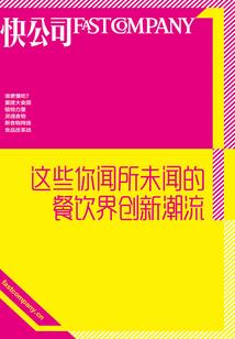 君生帝王家