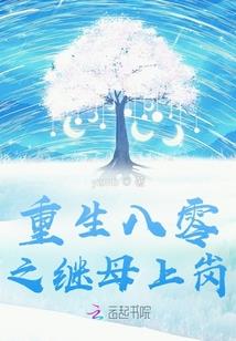 重生之从1995开始遥遥领先
