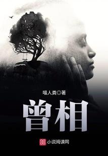 九州志—鬼神传