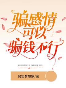 西游，开局直播砍玉帝