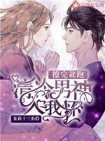 天使and恶魔的游戏