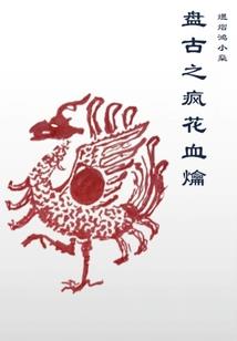我们的少年时代二