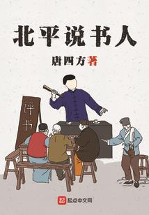乱世入轮回