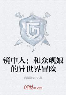 妖怪有话说