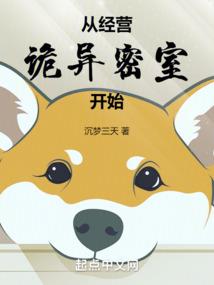堕落女神
