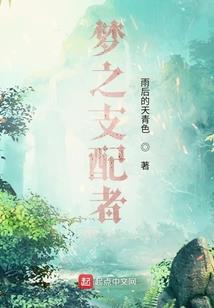 全系巫武师
