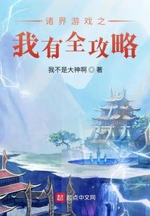 三个人的较量