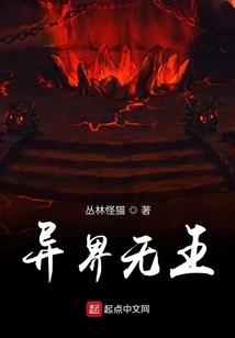 都市恋歌罂粟之恋