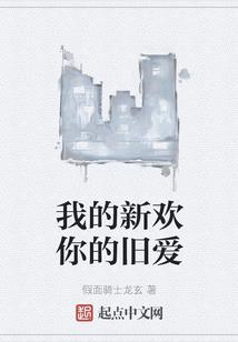 兽妃：鬼王的魔后