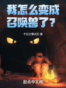 神力掠夺
