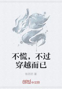 道友，健身吗？