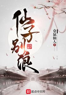 魔法讲师