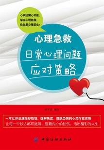 大唐第一国士