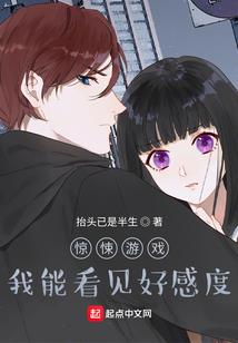 《修真之离仙不远》