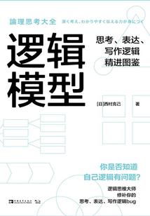 白百合的夏天